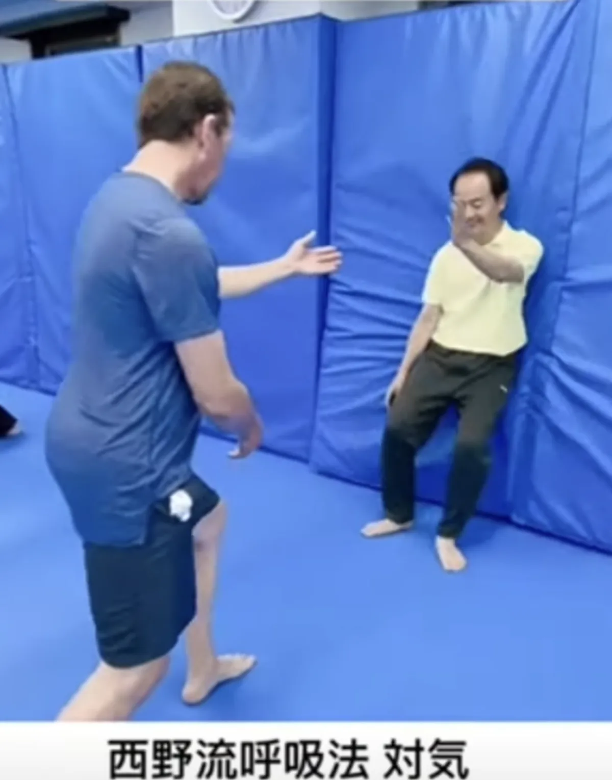 Taiki (対気) practice of the Nishino Breathing Method